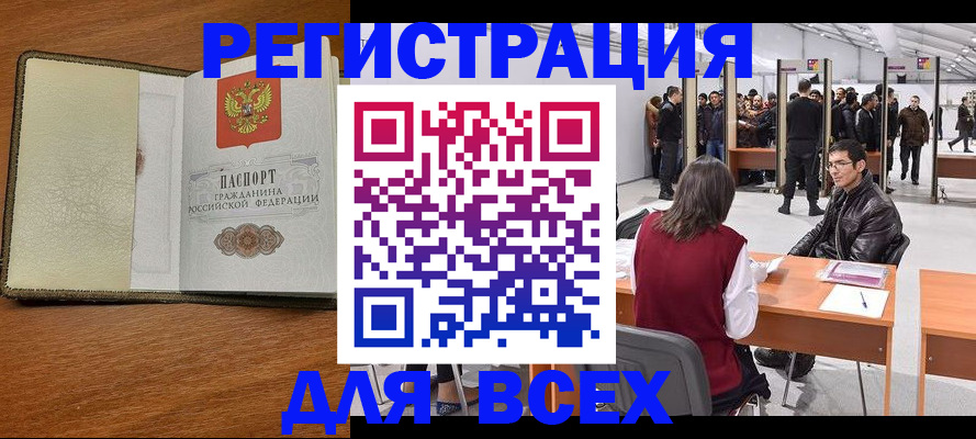 регистрация для школы в Болхове